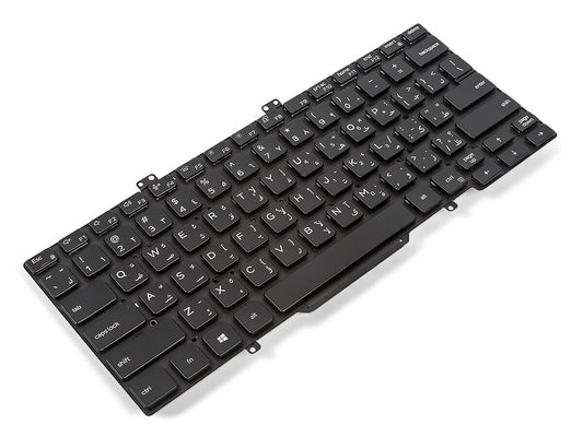 Dell Latitude 7400 / 5400 /5410 / 5411 Keyboard - 0PKM5D